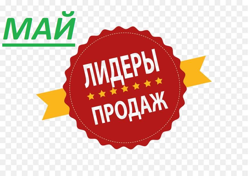 ЛИДЕРЫ ПРОДАЖ ИНВЕСТИЦИОННЫХ МОНЕТ В МАЕ 2023 года!